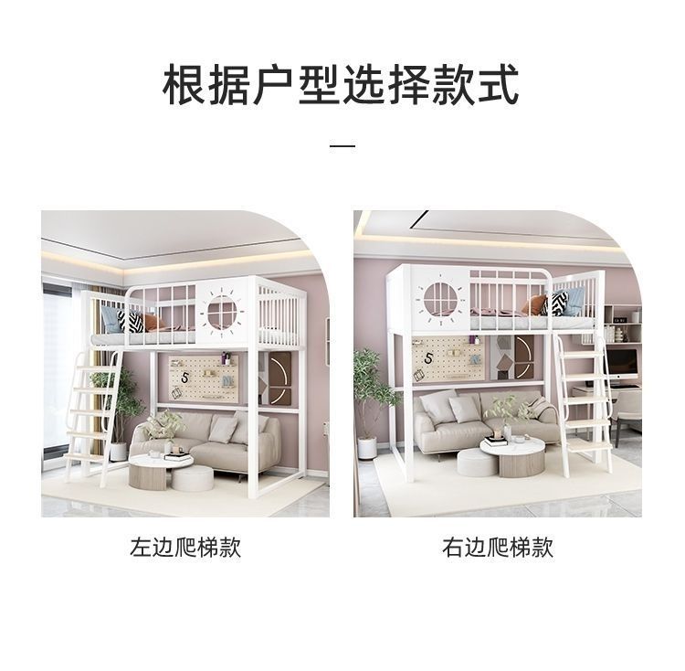 新款鐵藝高架牀閣樓多功能牀省空間小戶型簡約牀下桌複式鐵架牀