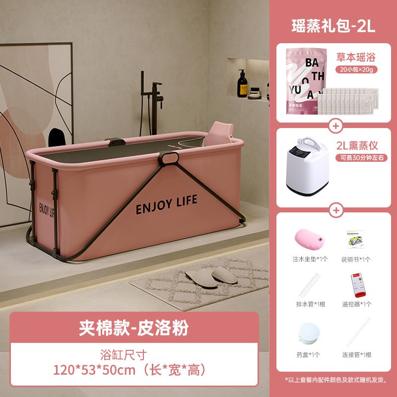 南極人泡澡桶成人全身摺疊浴缸大人小孩洗澡盆加厚保溫免安裝浴盆
