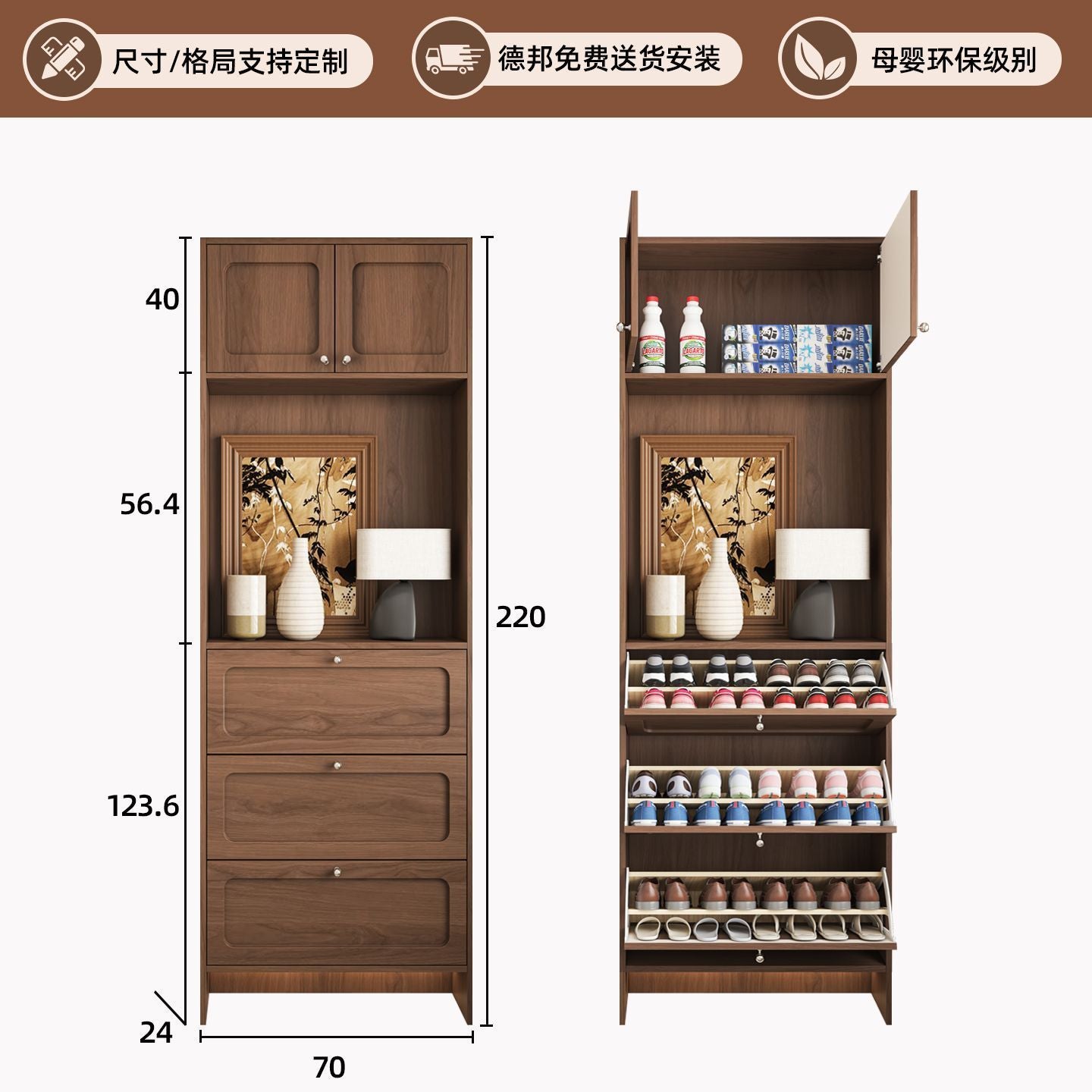 定製新款復古風超薄鞋櫃靠牆一體帶洞洞板儲物櫃家用門口入戶玄關