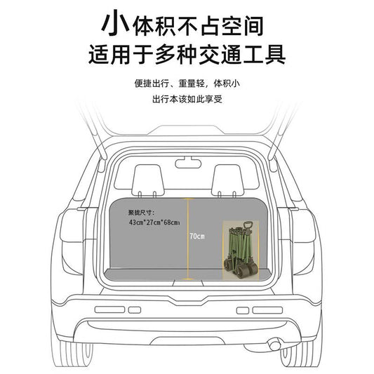 戶外露營摺疊車擺攤戶外野營小推車小拉車露營車鋁合金輕便聚攏