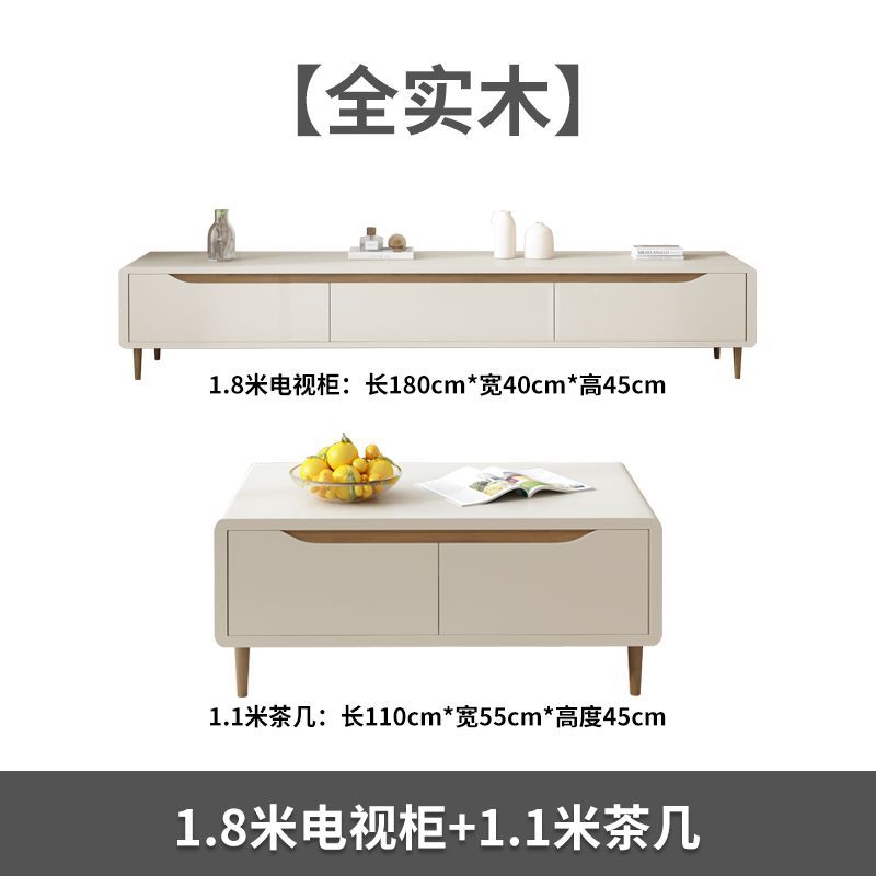 實木電視櫃現代簡約巖板茶几組合客廳家用小戶型新款輕奢主臥機櫃