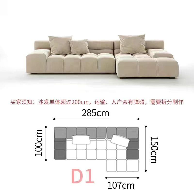 現代簡約客廳大小戶型沙發意式極簡磨砂布泡芙豆腐塊巧克力沙發