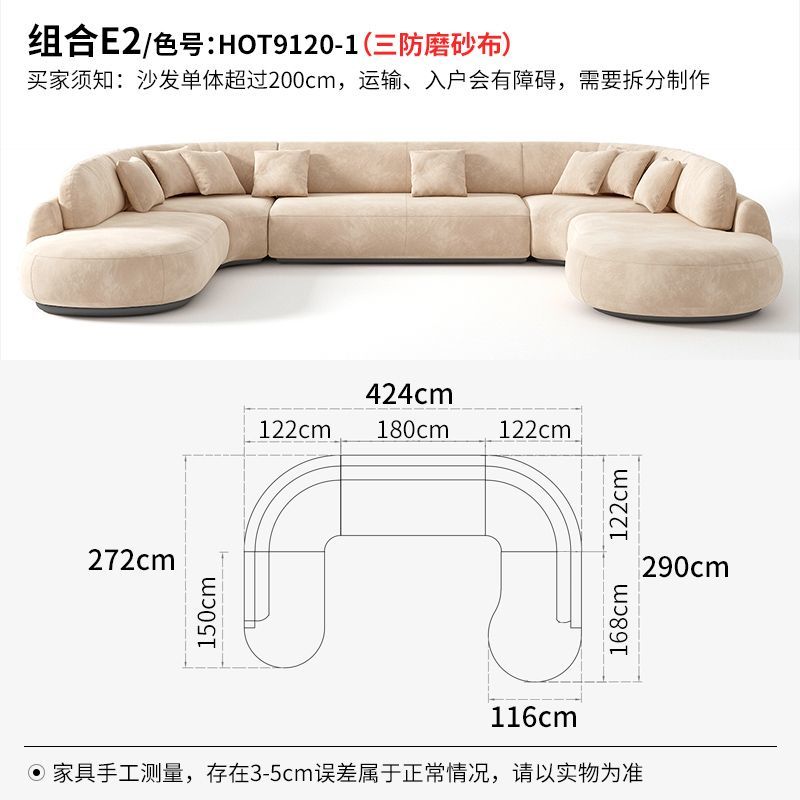 2025新款設計師弧形磨砂布沙發大平層簡約現代客廳大戶小型沙發