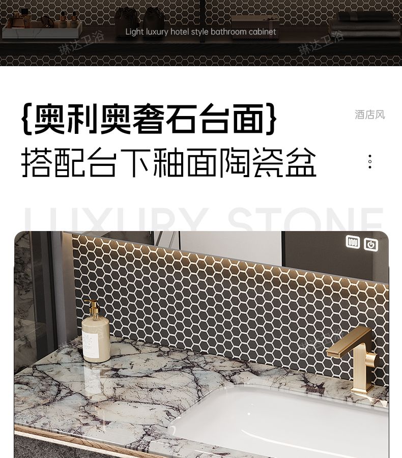 高端現代輕奢浴室櫃組合實木酒店風衛生間大理石洗漱臺洗手洗臉盆