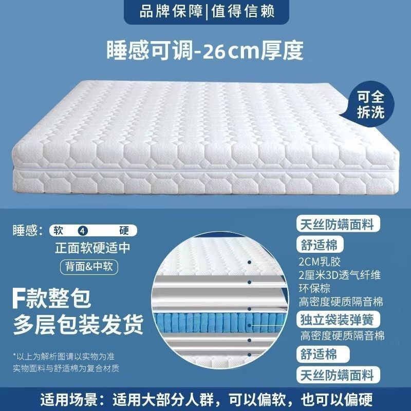 全拆式牀墊捲包壓縮牀墊可拆洗靜音家用乳膠椰棕牀墊可拆洗牀墊