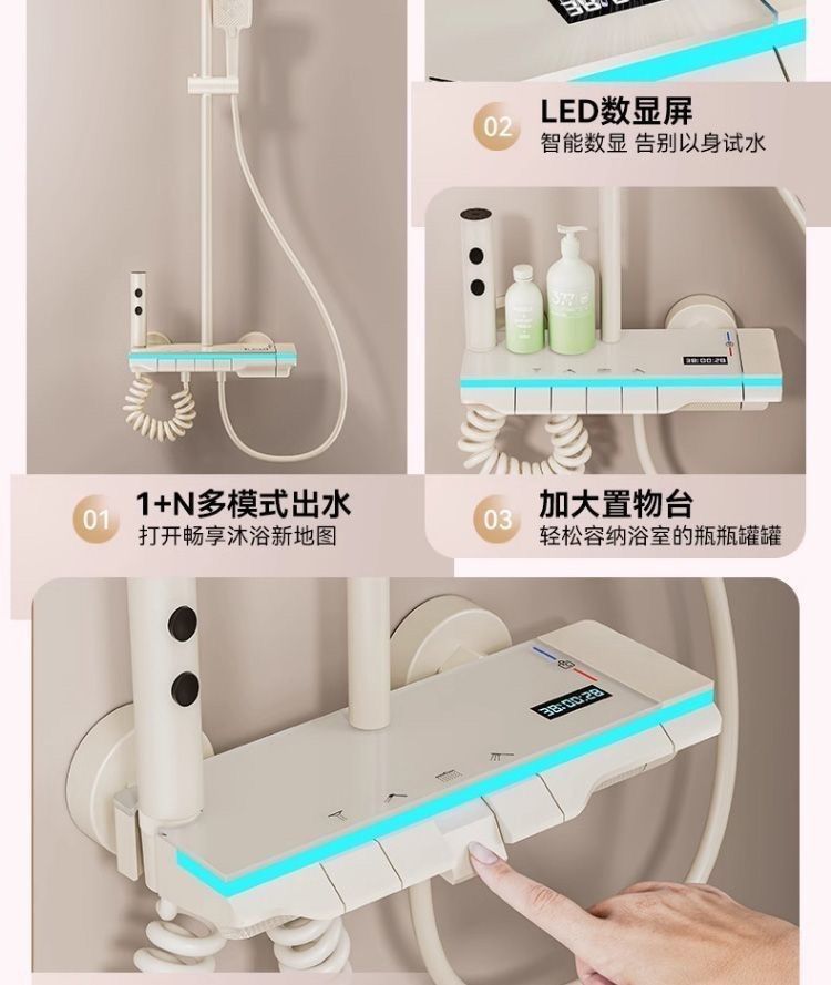 新款奶油白數顯恆溫花灑套裝淋浴浴室家用鋼琴淋浴器增壓噴頭套裝