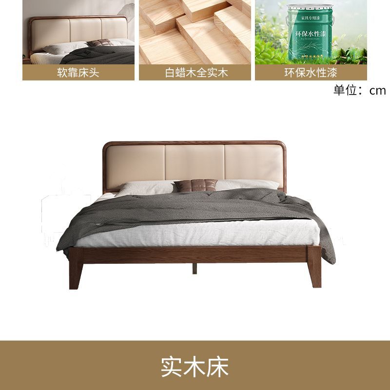 北欧白蜡木实木软包床简约现代1.8米双人床主卧大床1.2m小户型床