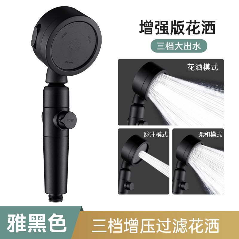 日本增壓過濾花灑噴頭淋浴超強加壓洗澡水龍頭噴頭噴淋蓮蓬頭套裝