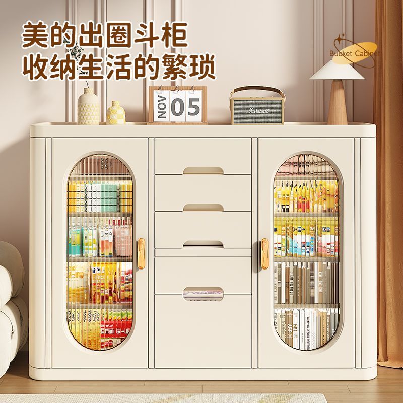 斗柜收纳柜入户玄关柜靠墙一体餐边柜小户型客厅卧室大容量塑料柜
