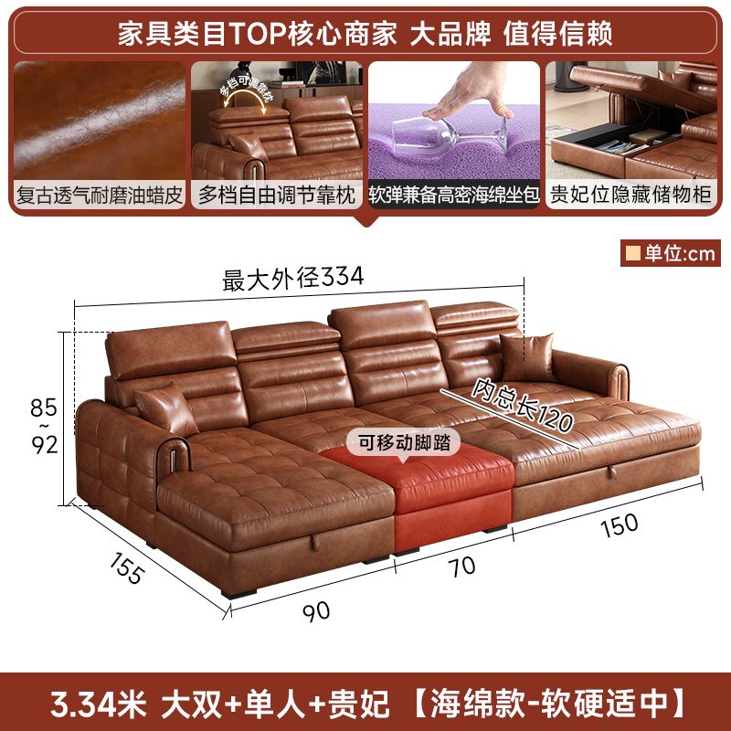 [壹曲]中古風油蠟皮沙發牀多功能可儲物摺疊小戶型客廳貴妃沙發牀