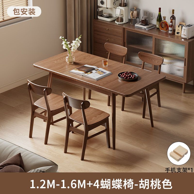 伸缩餐桌家用小户型吃饭桌子长方形餐桌椅中古饭桌实木折叠小餐桌