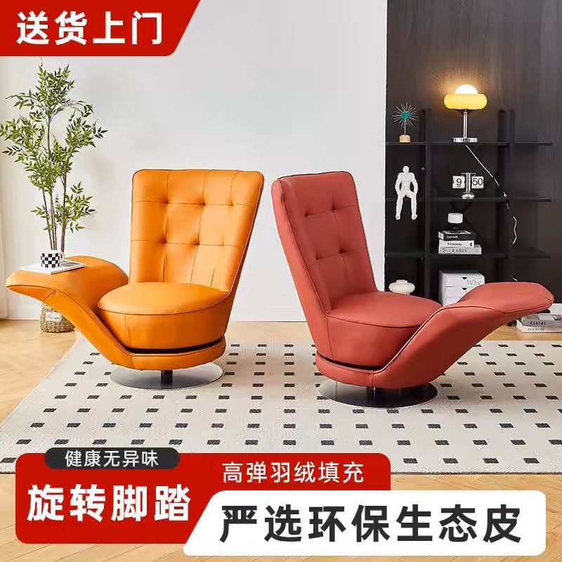 轻奢360度现代设计师单人沙发椅别墅客厅样板房懒人椅休闲旋转椅