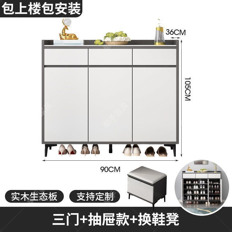 鞋櫃巖板家用門口大容量實木玄關簡約入戶儲物櫃客廳收納靠牆一體