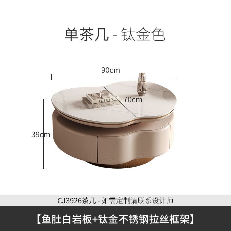 現代簡約巖板茶几大小組合創意電視櫃客廳家用意式輕奢奶油風茶桌
