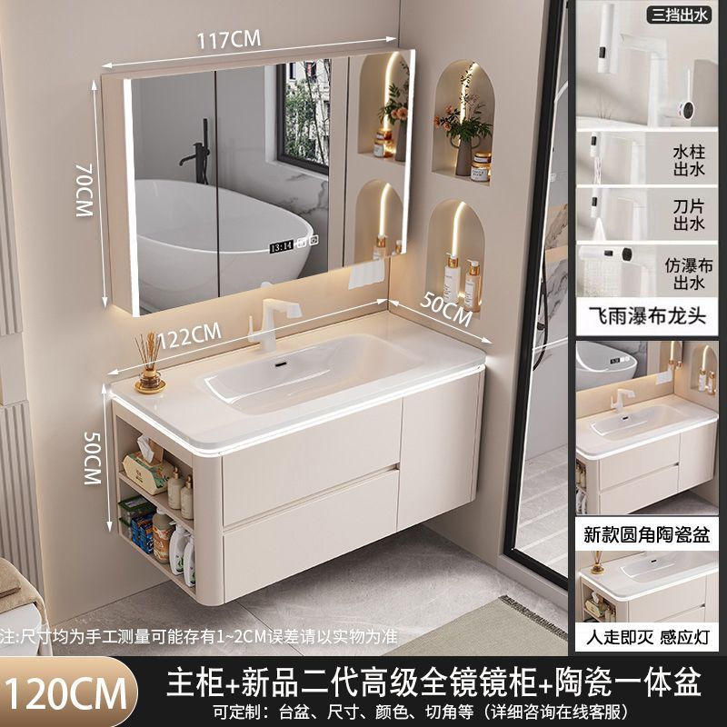 2025新款奶油风陶瓷一体盆侧边格浴室柜组合卫生间洗手洗脸洗漱台