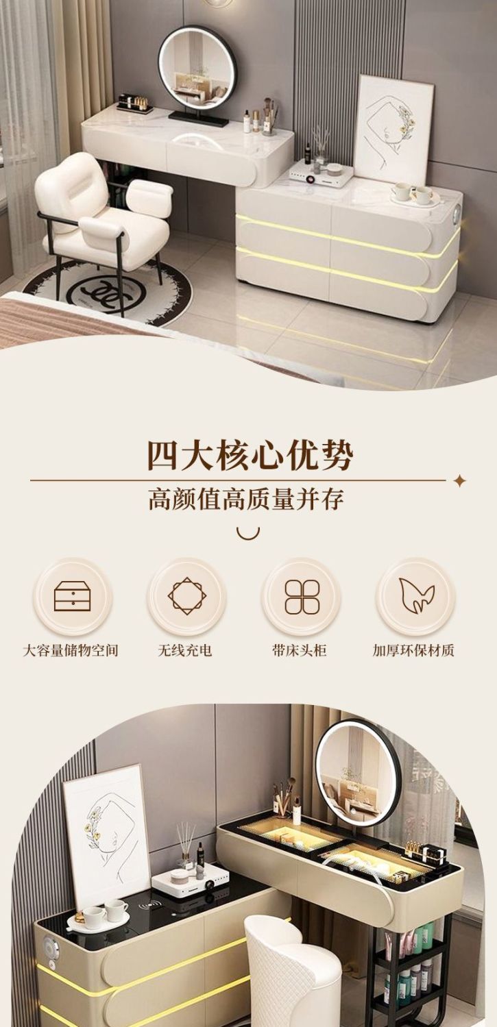 實木梳妝檯臥室梳妝檯鬥櫃一體中古高級感輕奢環保烤漆化妝梳妝檯