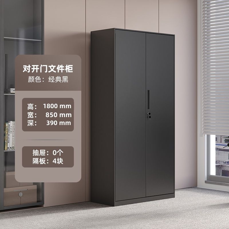 拆装文件柜铁皮柜窄边套色办公柜资料柜会计收纳柜财务凭证柜矮柜