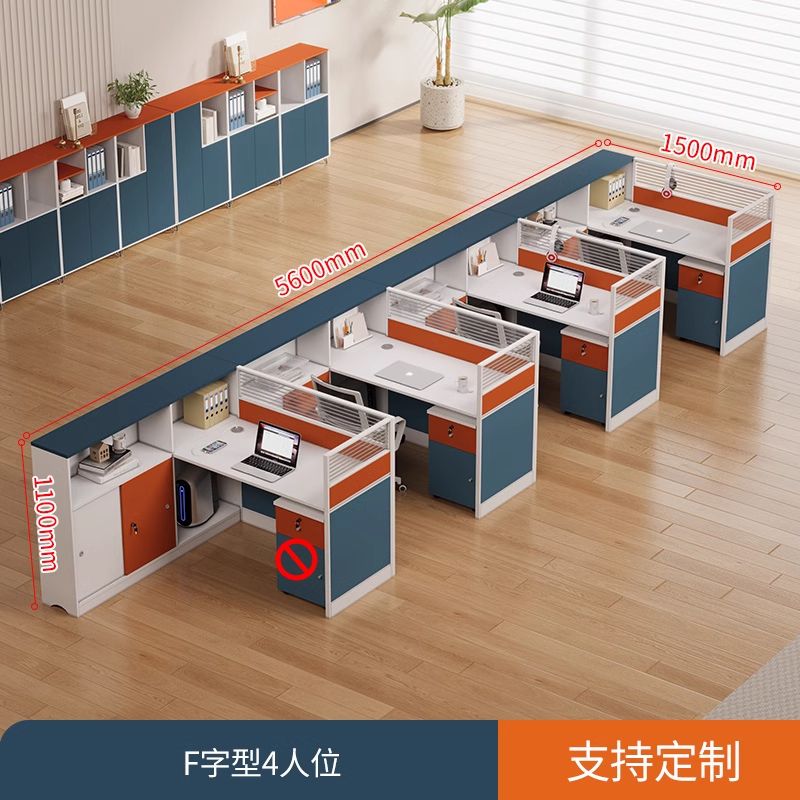 职员办公桌2025新款简约现代屏风员工桌子电脑桌椅组合办公桌家具