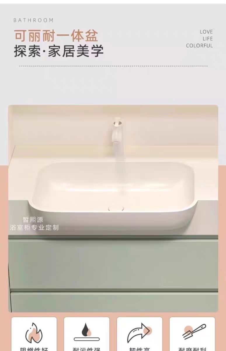 可麗耐一體大肚盆洗漱異形洗手洗手盆組合衛生間洗臉盆浴室櫃