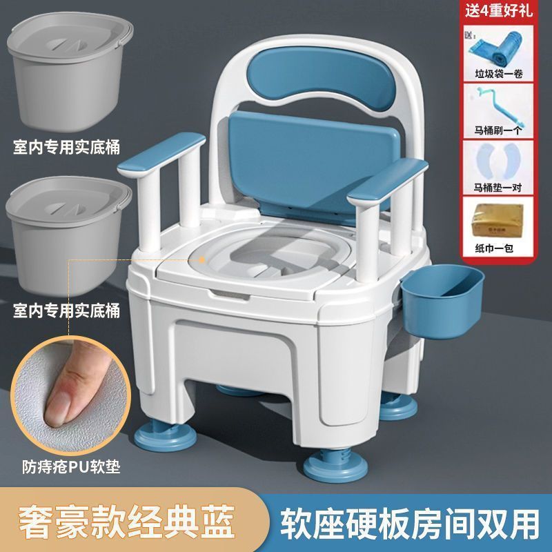 高端豪华老人孕妇坐便老年移动马桶卫生间家用室内成人大小便椅