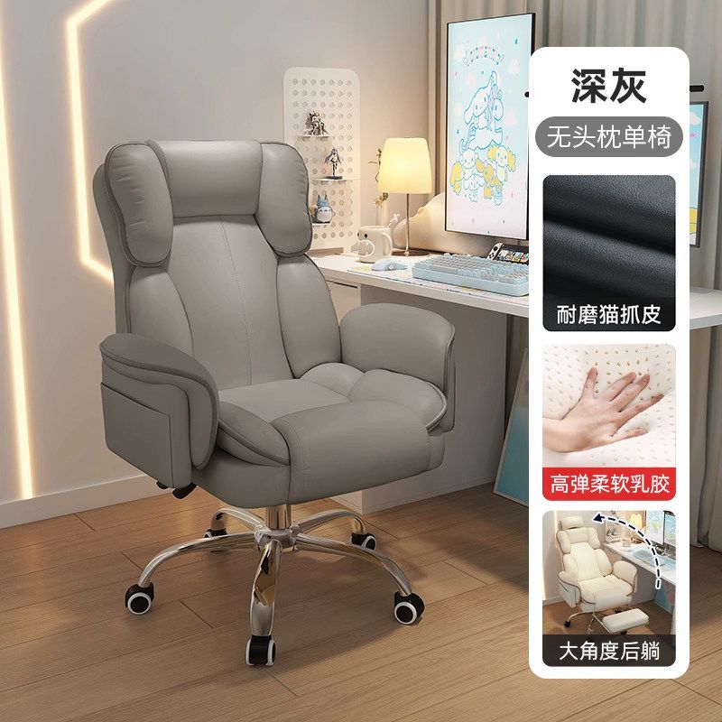 電腦椅久坐舒適貓抓皮可躺可旋轉人體工程學家用會議椅老闆辦公椅