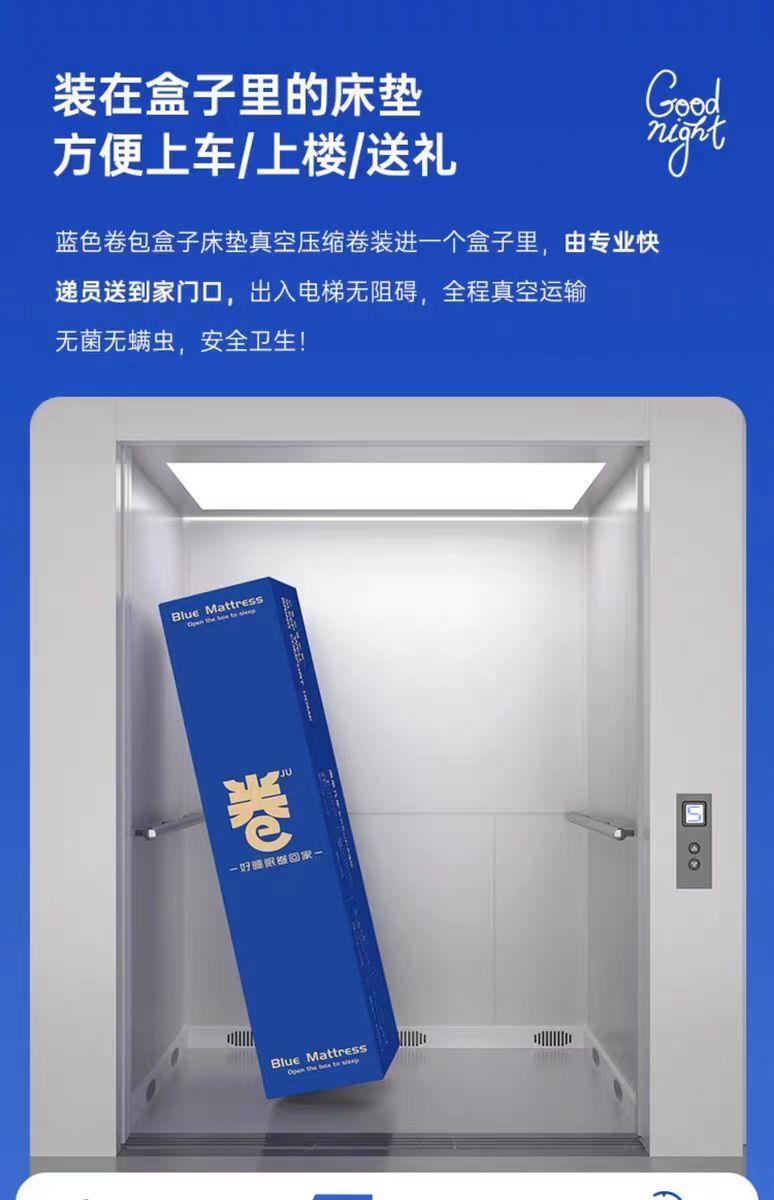 小藍盒壓縮捲包盒子牀墊記憶棉家用彈簧乳膠席夢思厚軟硬家用加厚