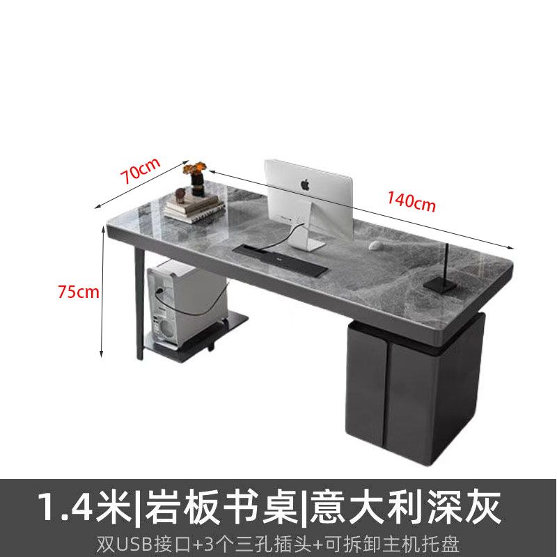 意式極簡巖板書桌輕奢現代高級感客廳家用辦公寫字檯書房電腦桌子