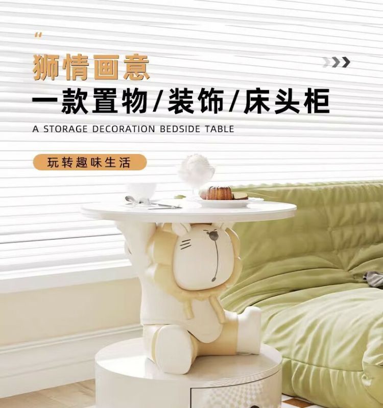 創意牀頭櫃奶油風智能卡通臥室迷你可愛牀邊櫃儲物邊幾現代簡約