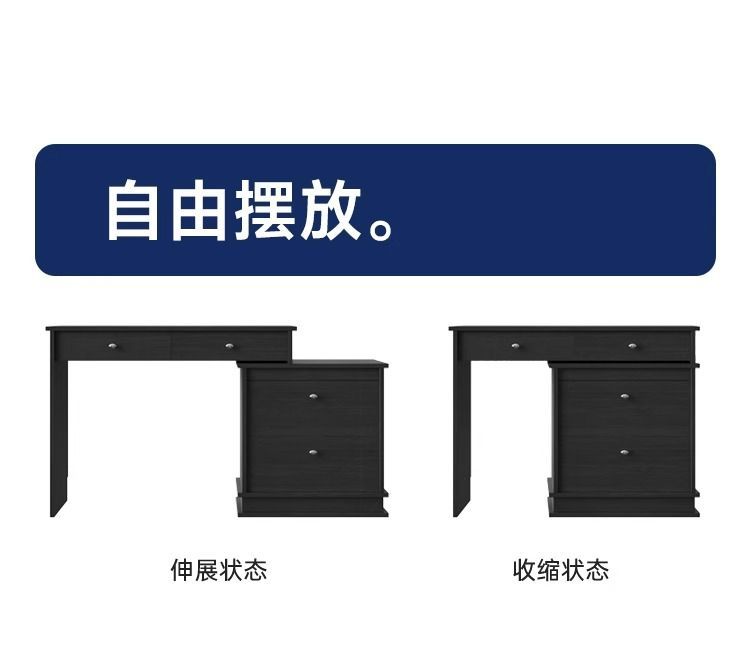 極簡實木伸縮梳妝檯收納櫃三鬥櫃一體小戶型臥室復古黑色化妝桌
