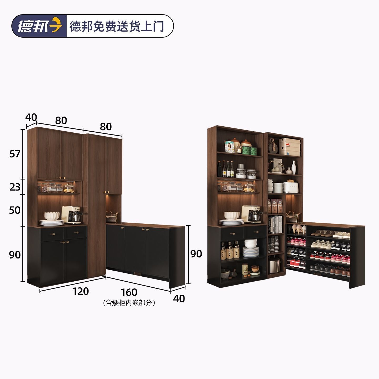 定製鞋櫃餐邊櫃一體靠牆儲物櫃玄關轉角櫃家用客廳置物櫃酒櫃