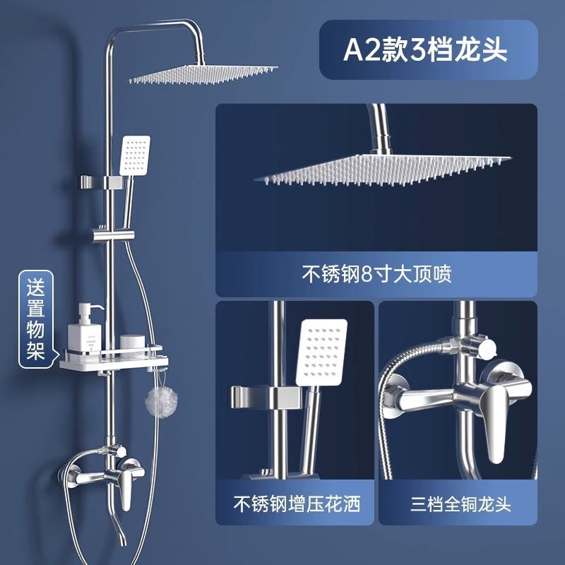 高品質304不鏽鋼德國進口淋浴花灑套裝家用增壓恆溫噴頭洗浴用品
