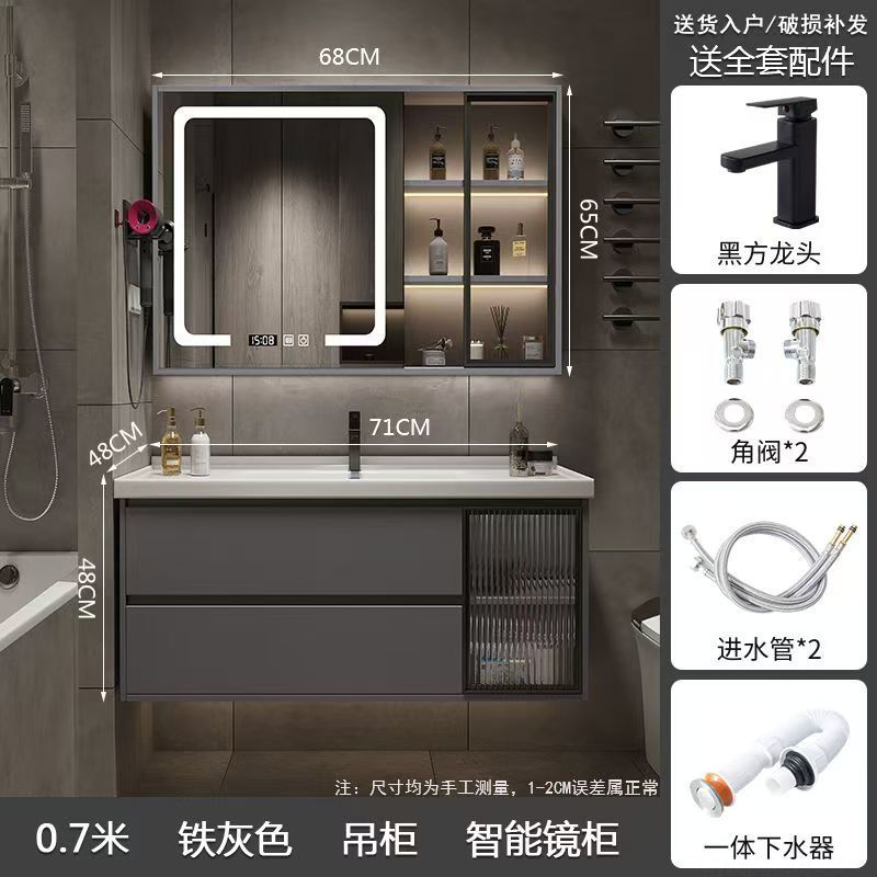 现代简约智能浴室柜洗漱卫生间实木洗手盆洗脸盆陶瓷轻奢一体组合