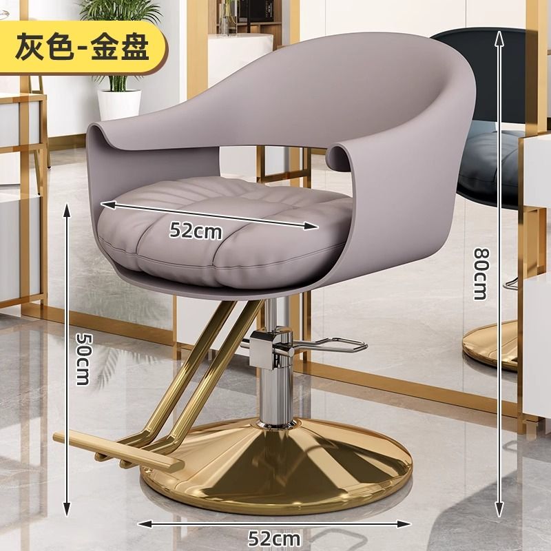 高端美发店椅子简约网红椅发廊专用升降旋转剪发椅理发店染烫座椅