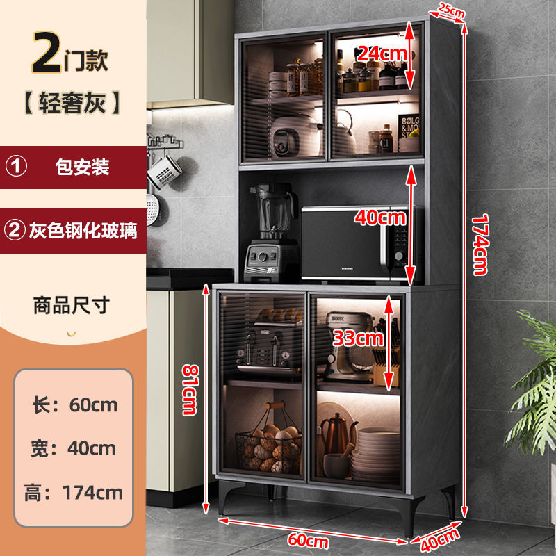 厨房置物柜多层储物柜橱柜家用带门餐边柜收纳餐具置物架落地碗柜