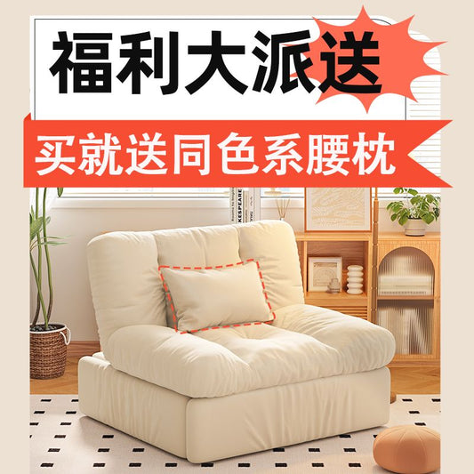 牡丹王子北欧风小户型单人沙发床云朵奶油软硬适中