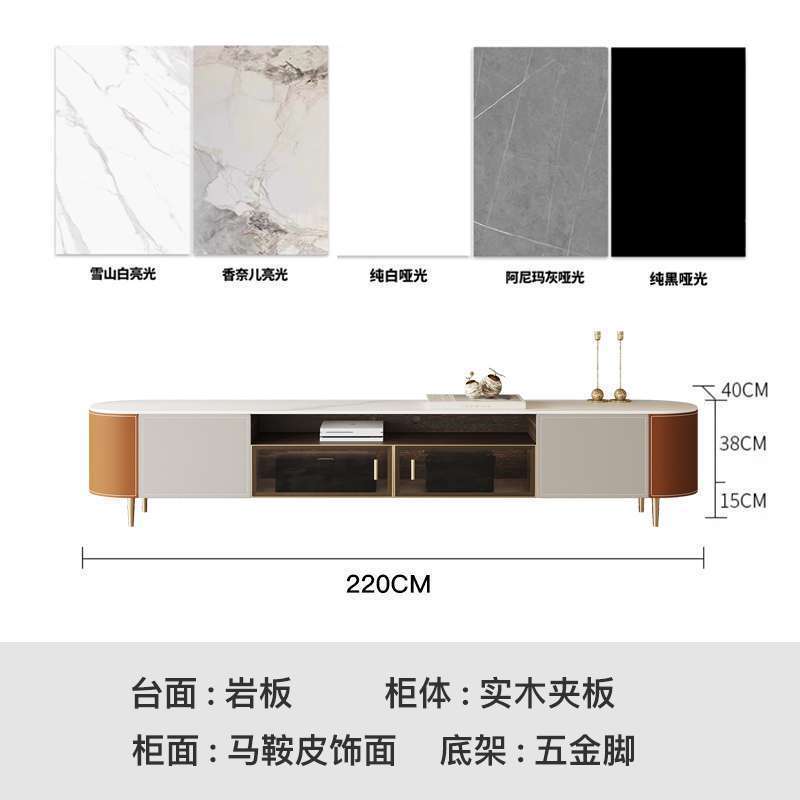 簡約現代電視櫃極簡客廳高級意式輕奢馬鞍皮儲物茶几電視機櫃組合