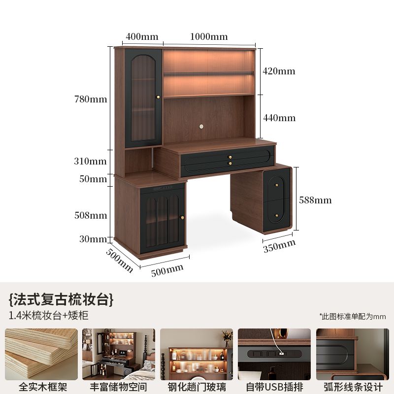 法式實木梳妝檯現代主臥室復古風書桌化妝臺一體新款大容量化妝桌