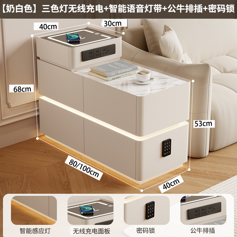 【推荐】沙发轻奢边柜智能侧边客厅高级多功能茶几网红储物柜边几