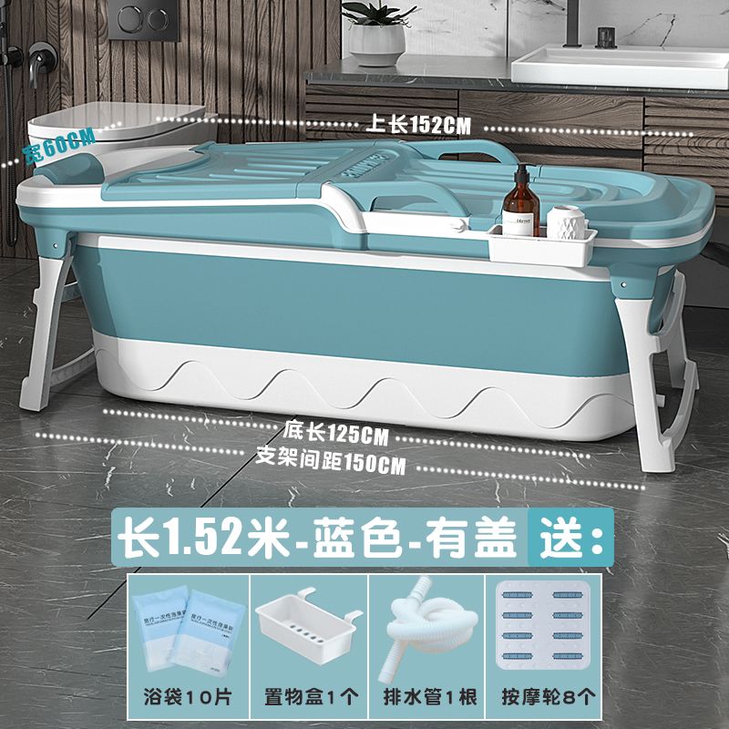 家用泡澡桶大人摺疊浴缸成人沐浴桶加厚洗澡桶神器全身汗蒸洗澡盆