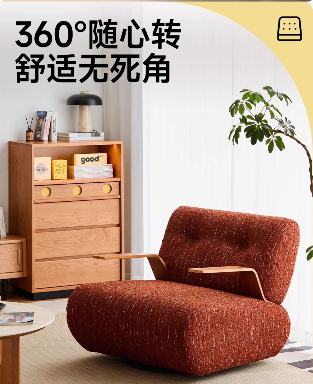 傢俱中古風單人沙發椅櫻桃木客廳臥室家用轉椅設計師休閒椅歐式