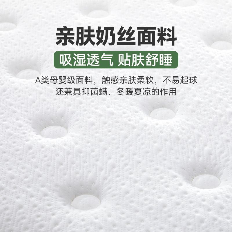 雲帆希爾頓五星級酒店捲包壓縮5CM乳膠獨立彈簧2米可加厚30CM牀墊