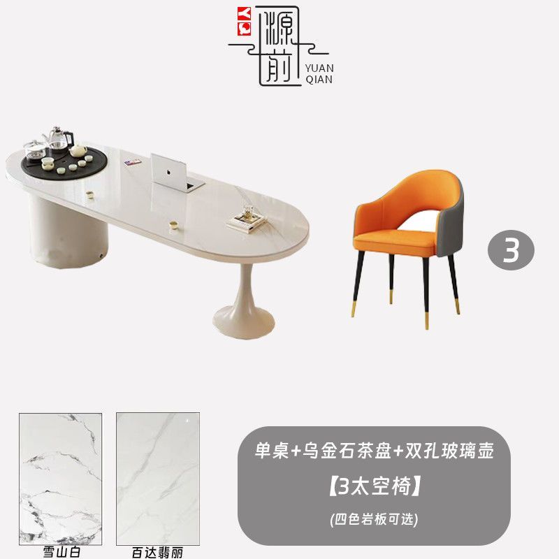 現代簡約巖板茶桌書桌一體兩用奶油風辦公室洽談桌輕奢功夫泡茶臺