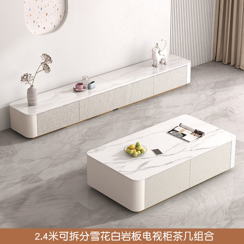 电视柜岩板北欧轻奢简约现代客厅小户型地台家用电视机柜茶几组合