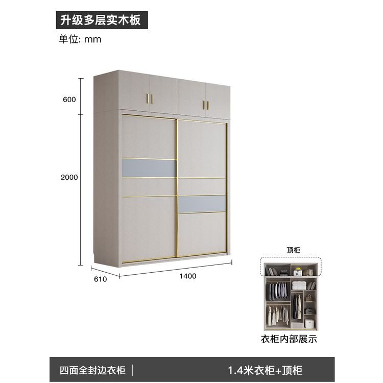 實木推拉門衣櫃簡約現代家用臥室櫃子輕奢小戶型組合收納儲物櫃