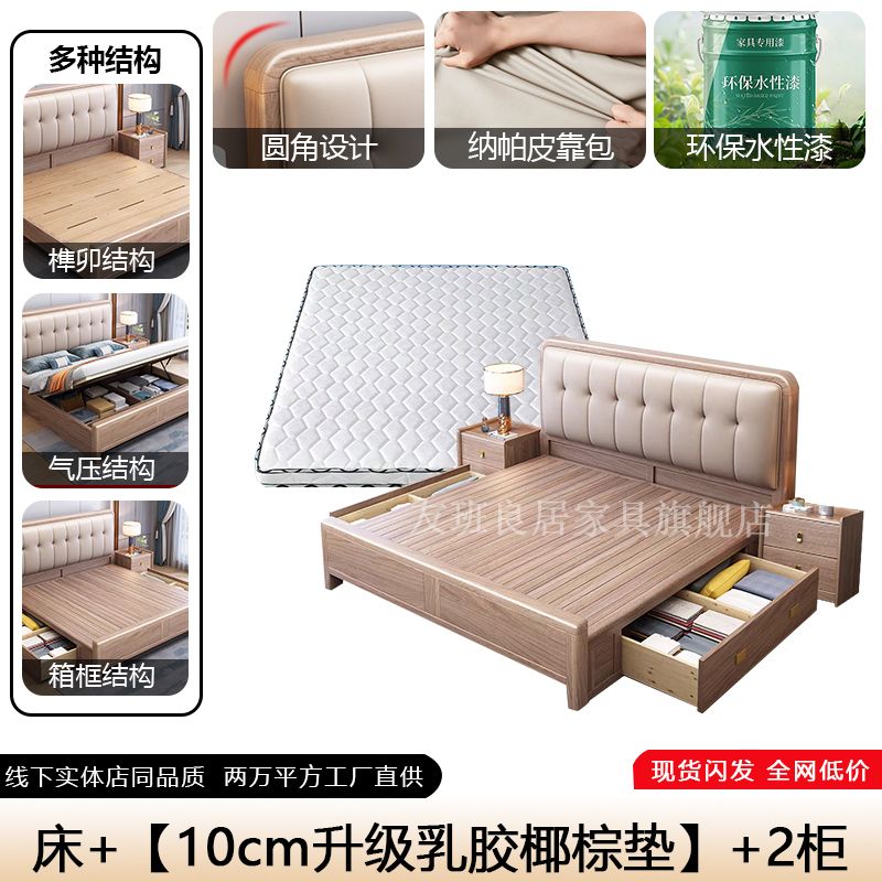 紫金檀木实木床1.8米主卧榫卯满铺软包床现代婚床1.5米气压储物床