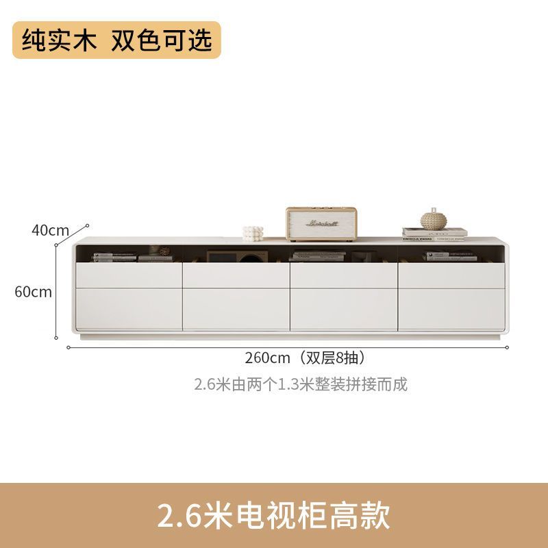 双层落地电视柜茶几组合现代简约客厅家用奶油风小户型