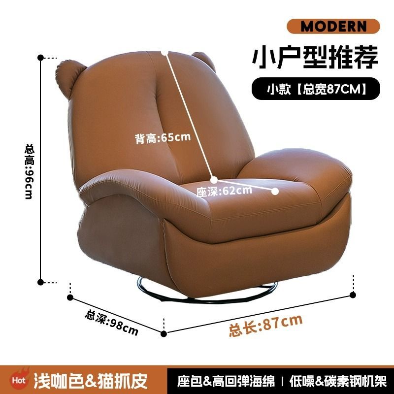 紅色中古風單人沙發椅電動小熊復古民宿客廳休閒懶人可躺沙發搖椅