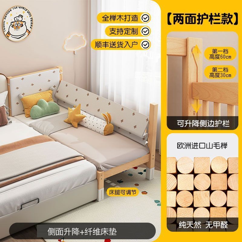 可升降櫸木拼接牀實木兒童牀嬰兒牀加寬拼接大牀小孩牀邊牀拼接牀