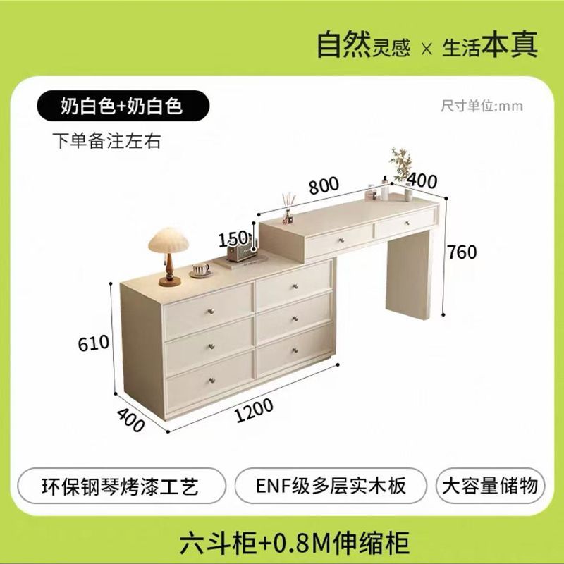 實木化妝桌梳妝檯鬥櫃一體宋書美學現代主臥室簡約小型牀尾化妝臺