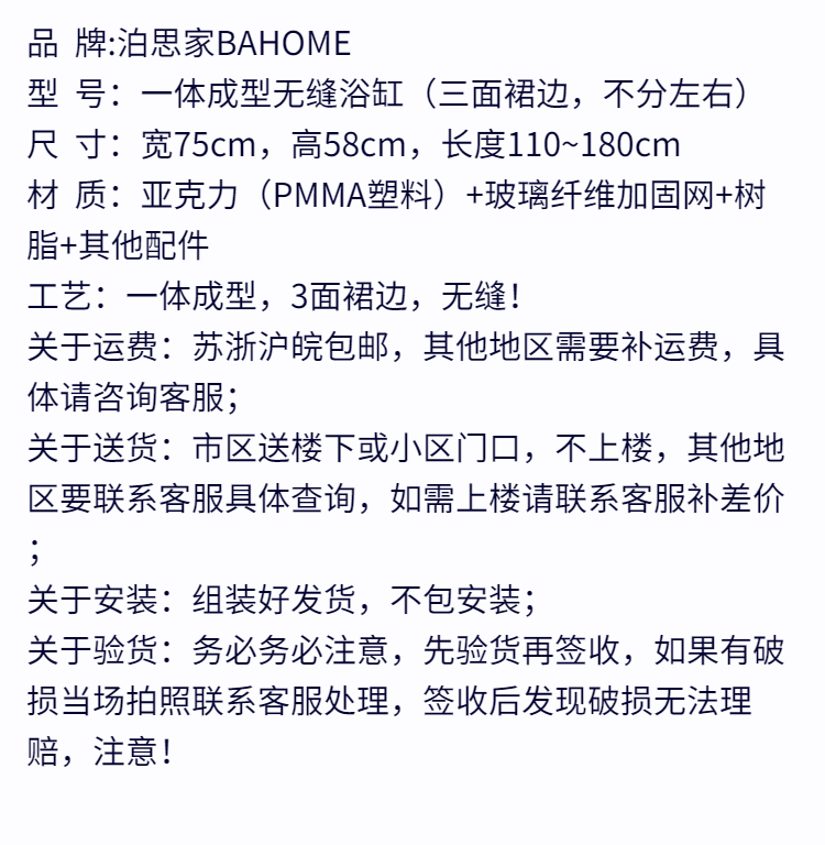 獨立式無縫浴盆成人深泡恆溫衝浪按摩家庭浴池進口加厚亞克力浴缸